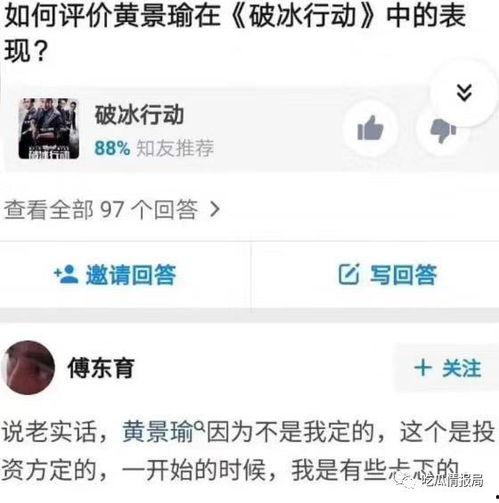 今日吃瓜最新爆料,揭秘明星背后的惊人真相！