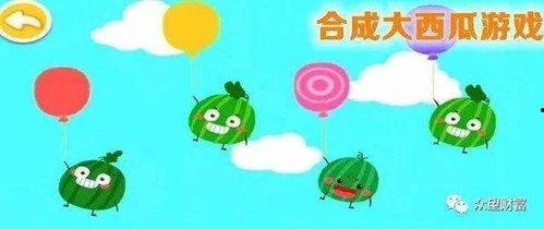 早会超级吃瓜游戏
