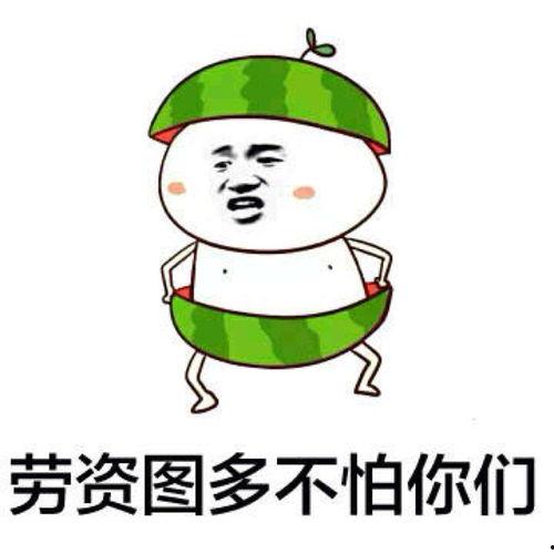 吃瓜群众收藏,揭秘吃瓜群众收藏背后的趣味与智慧