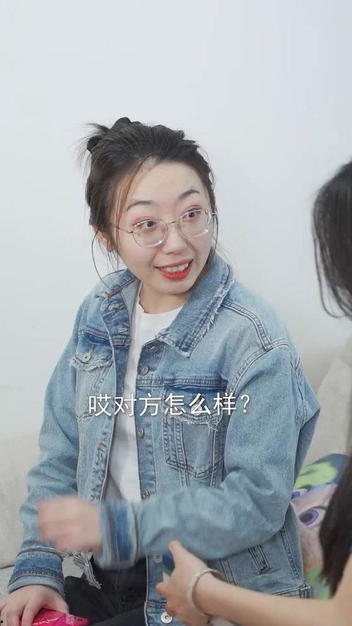 骗姐妹吃瓜,揭秘网络社交陷阱