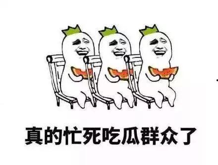 吃瓜群众慢慢品瓜的句子,品味人生百态