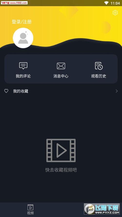 手机录像吃瓜,揭秘娱乐圈幕后真相