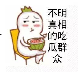 吃瓜群众赏心悦目图片,一场视觉盛宴的图片之旅