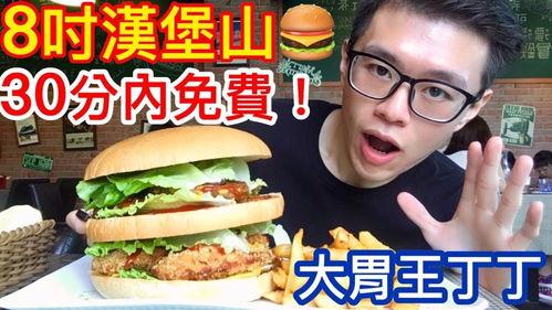 水贝直播吃瓜