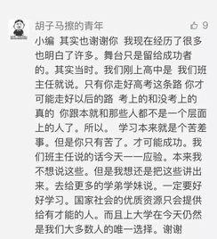吃瓜校长的作文,吃瓜校长作文背后的故事