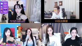 虎牙户外直播吃瓜事件,一场意外的网络热议