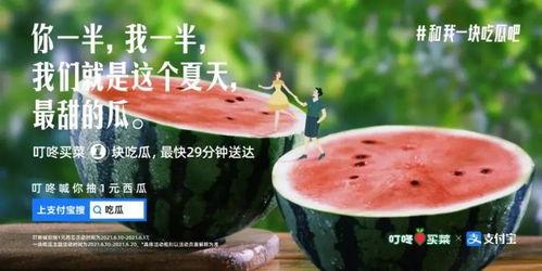 吃瓜喝汤文案短句,揭秘吃瓜喝汤的趣味生活