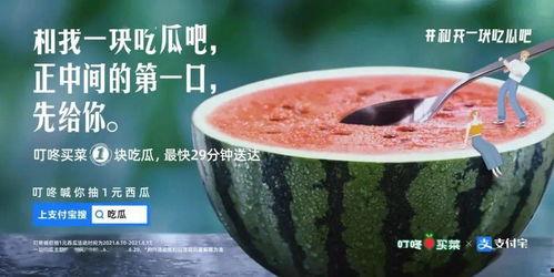 吃瓜喝汤文案短句,揭秘吃瓜喝汤的趣味生活