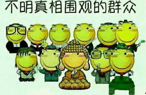 吃瓜群众之分众