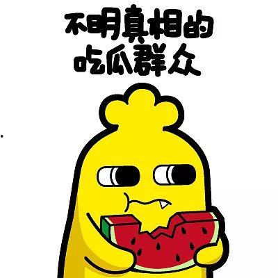 吃瓜群众之分众