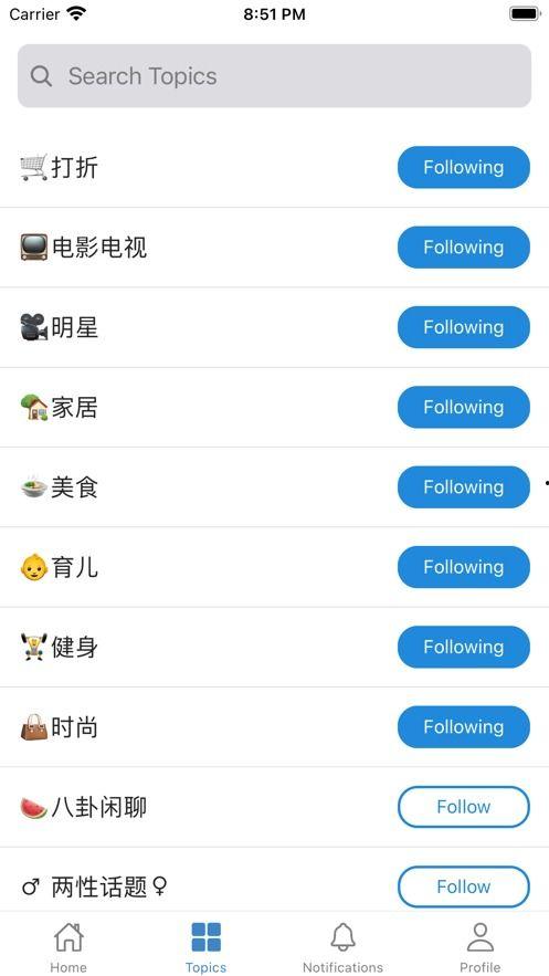 吃瓜各大app,各大APP带你领略网络热议风云