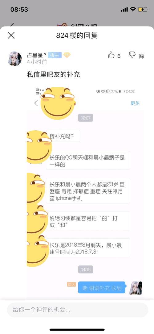 818吃瓜PPT,PPT背后的热点事件大盘点