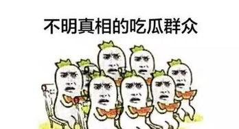 吃瓜博主讲吃货日常,我的吃货日常大揭秘