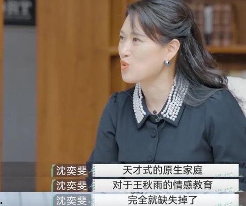 武丹丹吃瓜,揭秘娱乐圈的甜蜜与苦涩