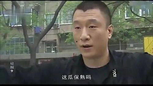 吃瓜看男人,吃瓜群众视角下的男性世界揭秘