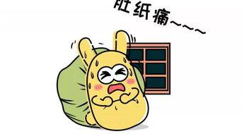 吃瓜群众416