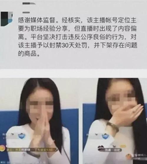 吃瓜直播曝光