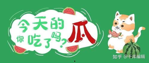吃瓜摸鱼人,揭秘现代人的休闲生活态度