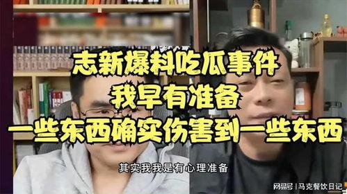 吃瓜看爆料