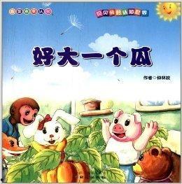 兔子吃贝贝瓜吗,一场意外的美食邂逅