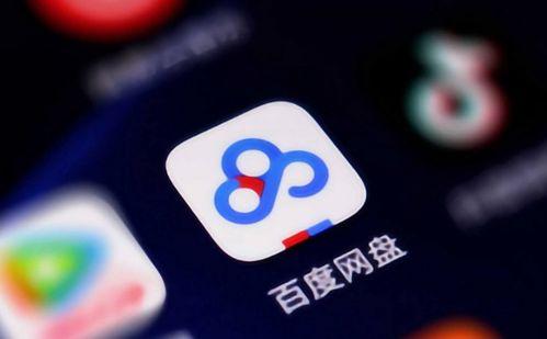 吃瓜小分队 百度网盘,百度网盘上的热门话题追踪