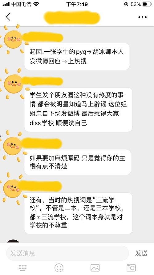 吃瓜去八卦,吃瓜群众带你探秘明星幕后故事